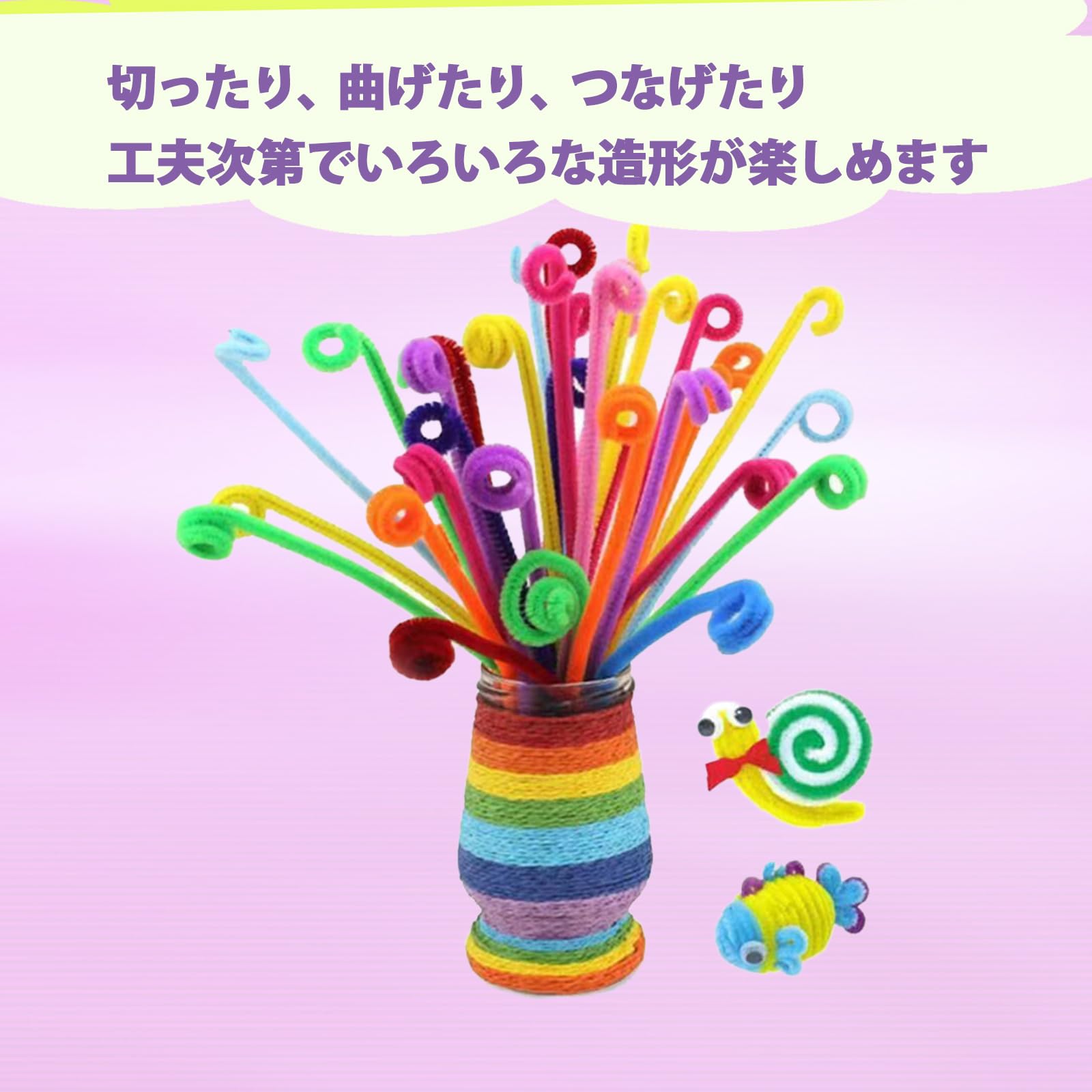 Amazon | AVILMORE 手芸モール 工作モール ミックスカラー 6mm 約100本